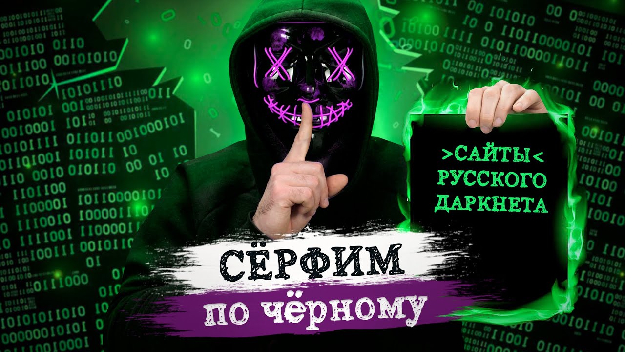 Кракен сайт в тор браузере