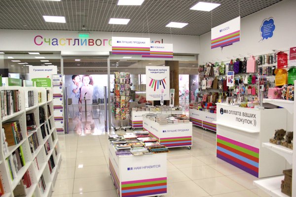 Что такое кракен сайт в россии