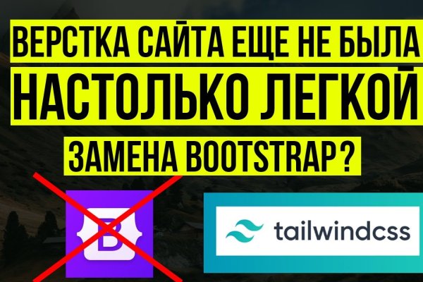Кракен почему пользователь не найден
