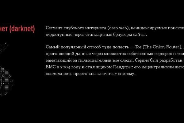 Кракен онион ссылки