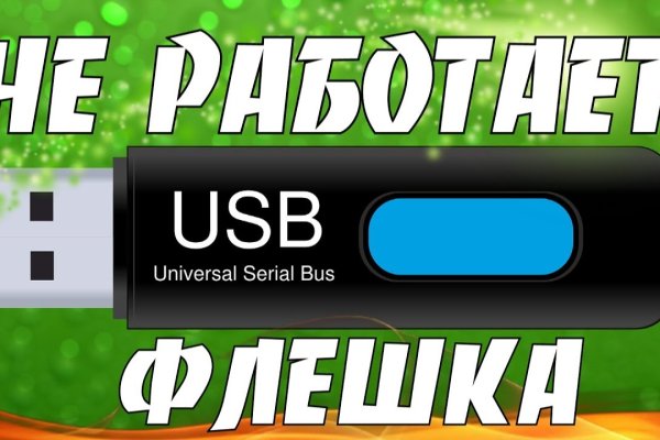 Кракен торговая площадка
