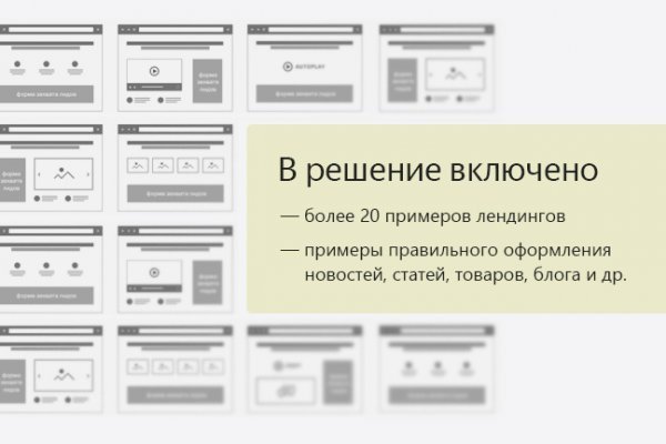 Kraken пользователь не найден при входе