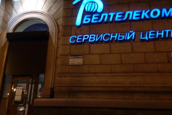 Кракен купить в москве порошок