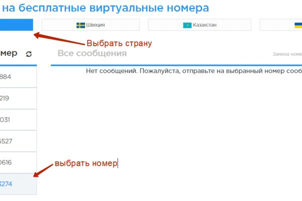 Кракен тгк