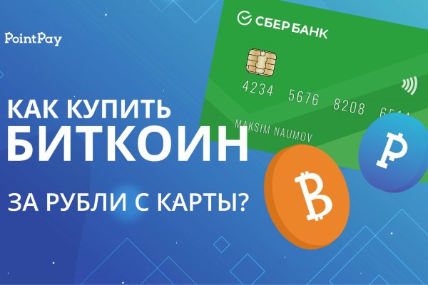 Регистрация на сайте кракен