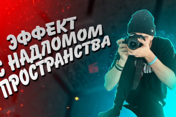 Магазин kraken даркнет