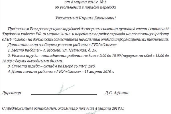 Не могу зайти в кракен