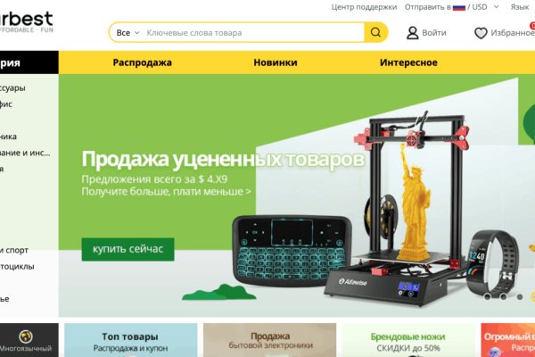 Ссылка в даркнет