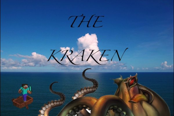 Kraken 11at