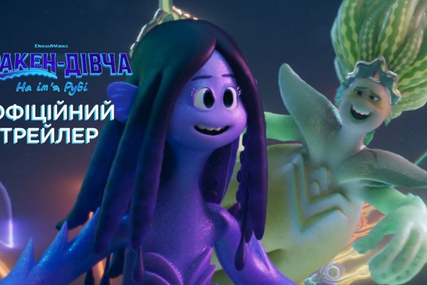 Кракен даркнет отзывы