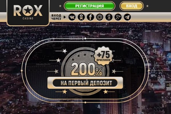 Кракен онион рабочая ссылка