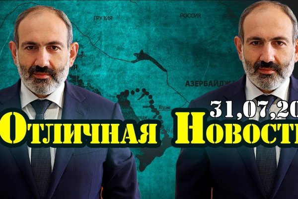 Кракен ссылка список