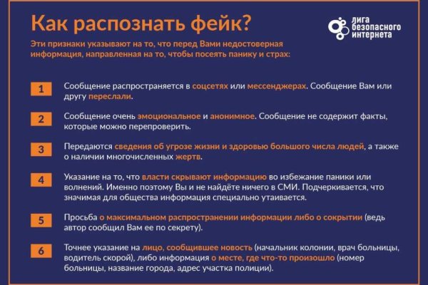 Какая ссылка на кракен