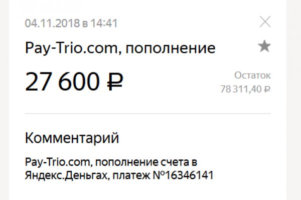 Как вернуть аккаунт кракен
