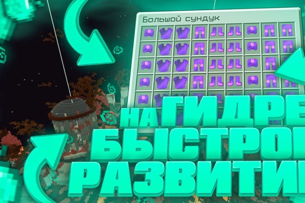 Ссылки на кракен зеркала