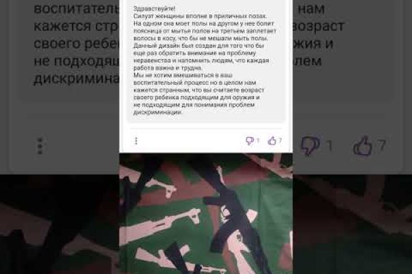 Кракен kr2connect co