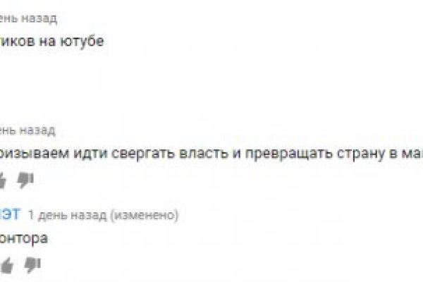 Кракен вход официальный сайт
