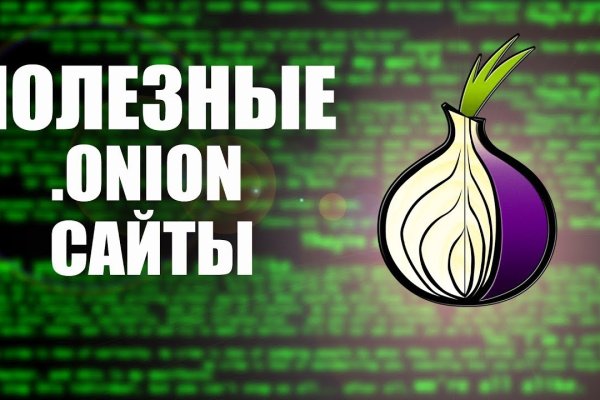 Сайт кракена актуальный
