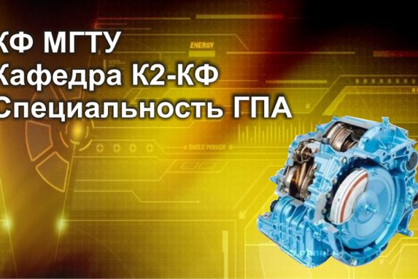 Ссылка на кракен тор магазин