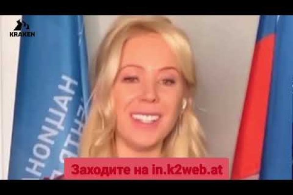 Кракен даркнет рабочая