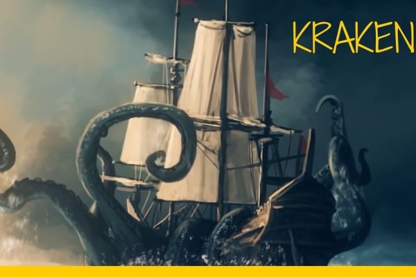 Зеркало на кракен