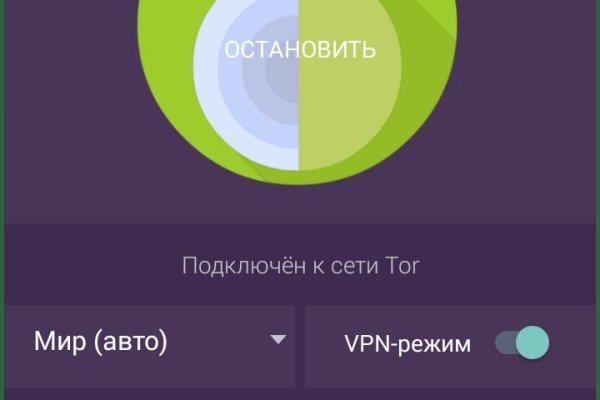 Кракен официальный сайт