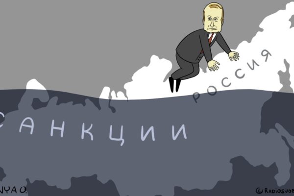Кракен зеркало 2