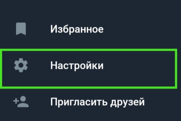 Кракен верное зеркало