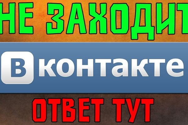 Кракен 17 вход