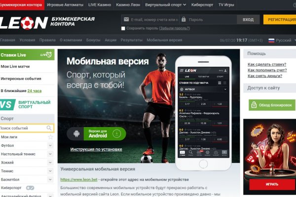 Как найти ссылку на кракен
