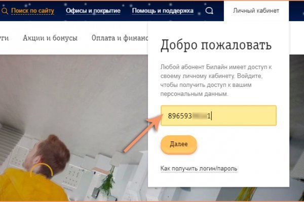 Кракен найти сайт