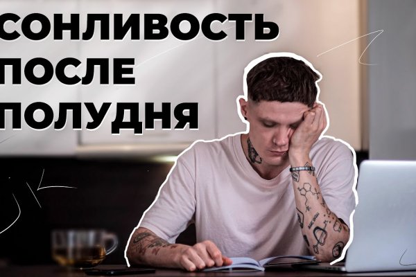 Darkmarket