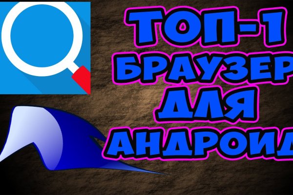 Актуальное зеркало на кракен