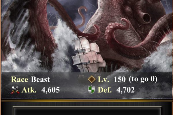 Kraken com зеркало