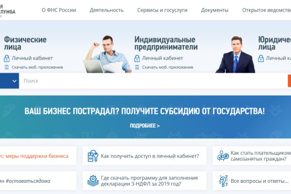 Работающий сайт кракен