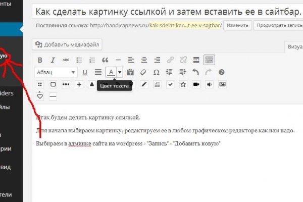 Кракен наркомаркетплейс