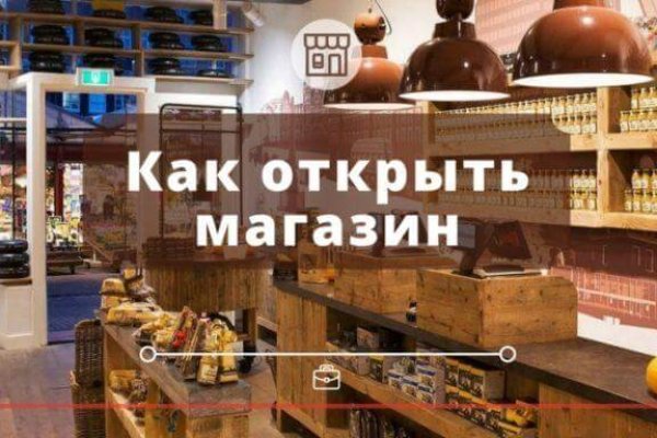 Что вместо гидры