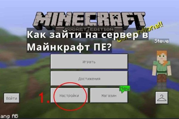 Заказать даркнет