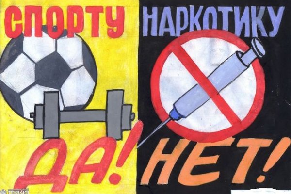 Кракен наркотики