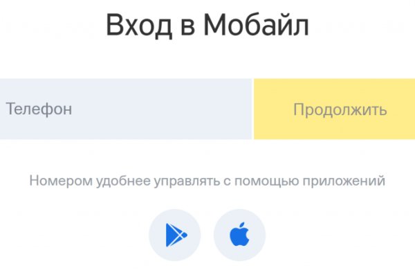 Kraken что это за сайт