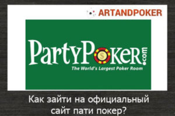 Сайт кракен зайти