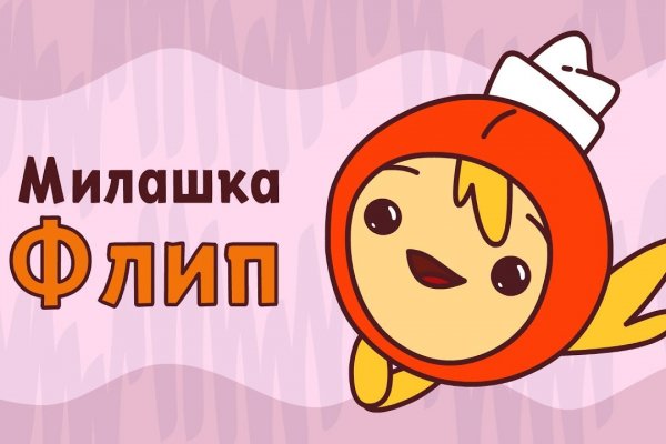 Официальный сайт кракен тор