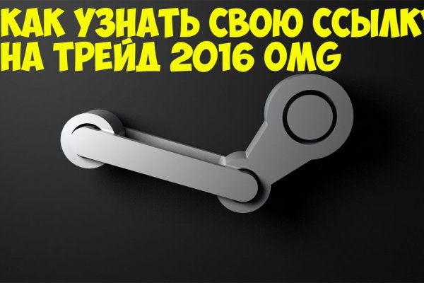 Kraken официальный сайт ссылка через tor