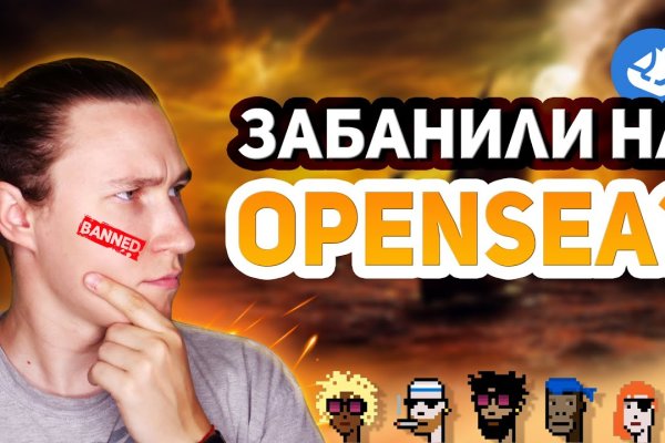 Кракен маркетплейс kr2web in