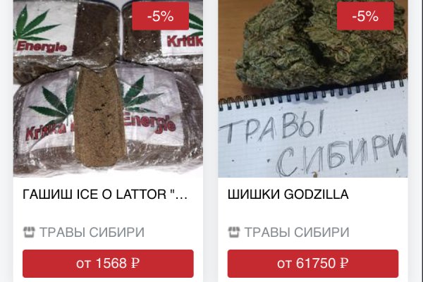 Кракен сайт kr2web in цены