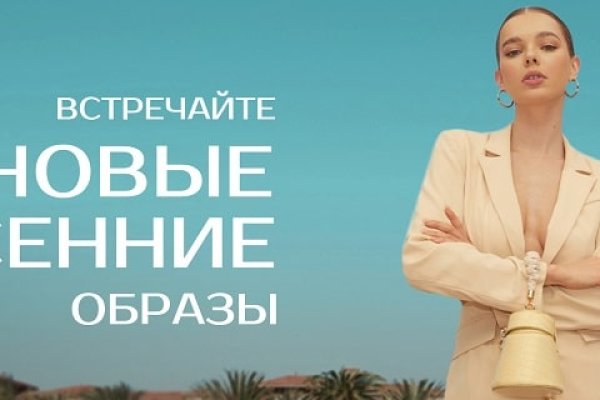 Реальные ссылки кракен