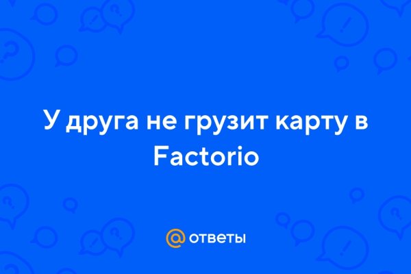 Kraken ссылка tor официальный сайт
