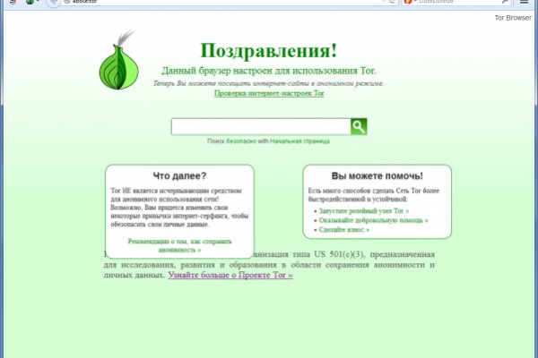 Кракен наркотики в оренбурге