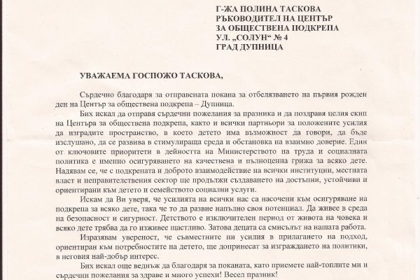 Даркнет официальный сайт вход