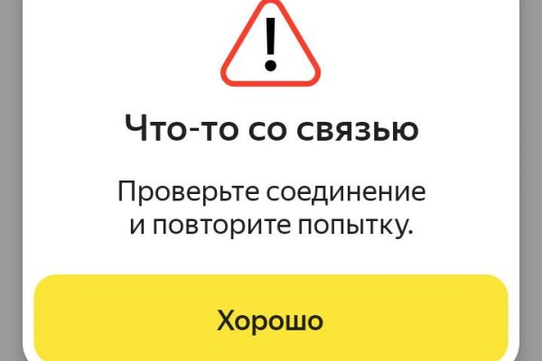Ссылки на даркнет сайты